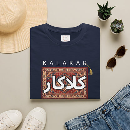 Unisex T-Shirt  Arabic Calligraphy