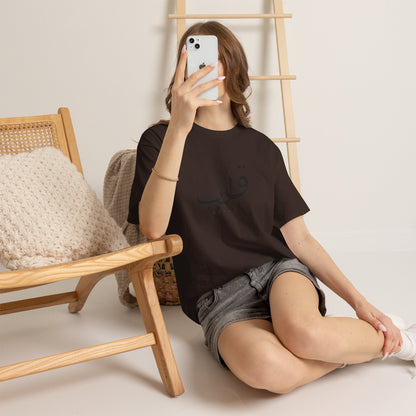 Unisex T Shirt