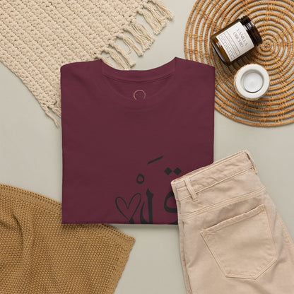 Unisex T Shirt