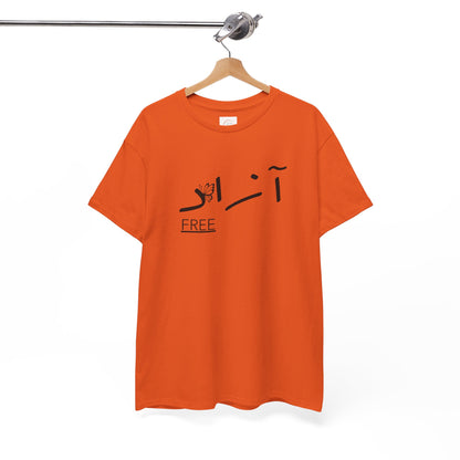 Minimalist T-Shirt — Freedom Graphic Tee