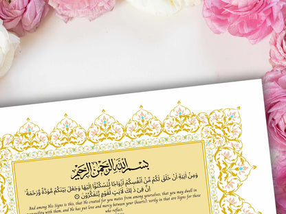 Premium Nikkah Contract , Custom Nikkah Nama | Islamic Wedding Contract, Digital, Printable Nikkah Certificate , Intricate. NT220