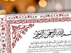 Nikkah nama Template, Contract certificate, Muslim Wedding Certificate. NN285