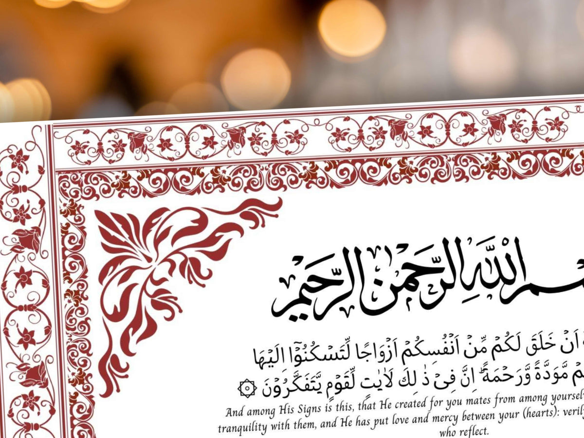 Nikkah nama Template, Contract certificate, Muslim Wedding Certificate. NN285