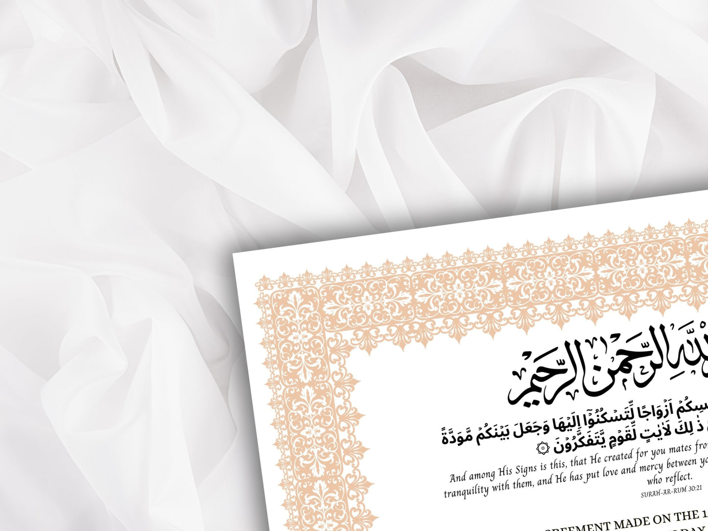 Nikkah Certificate Digital Download Personalised, A4, A3, Template, Editable, Brown Nikkah Nama, Nikkah Contract, Muslim Contract. NN267