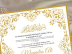 Luxury Nikkah Certificate, Premium A4 Islamic Wedding Contract, Nikkah Nama, Muslim Marriage Certificate, Personalised Names, A4, A3. NN46