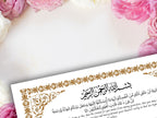 Nikkah Certificate, Nikkah Islamic Marriage Certificate, Printable, Custom Name Nikkah. Quran Verse, Digital Download. NN218