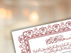 A4/A3 Nikkah Contract, Digital Printable Personalised Customised Nikkah Certificate, Digital Download, Islamic Marriage Contract. NN241