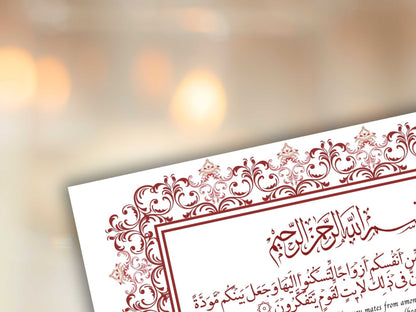 A4/A3 Nikkah Contract, Digital Printable Personalised Customised Nikkah Certificate, Digital Download, Islamic Marriage Contract. NN241