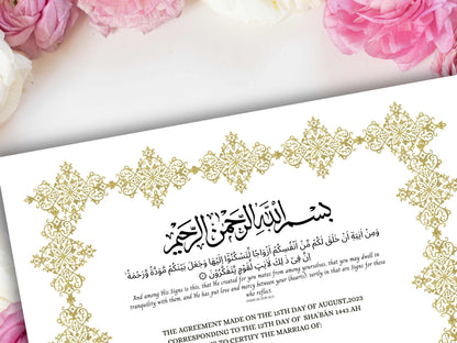 Handmade Nikkah Certificate Digital Download Personalised, A4, A3, Template, Editable, Brown Nikkah Nama, Nikkah Contract. NN213