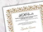 Nikkah Certificate Template, Traditional Islamic Wedding Agreement, Marriage Contract Wedding, Marriage Certificate Template, A4, A3. NN260