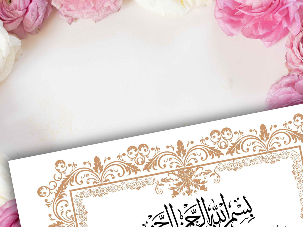 Luxury Nikkah Certificate, Premium A4 Islamic Wedding Contract, Nikkah Nama, Muslim Marriage Certificate, Personalised Names, A4, A3. NN249