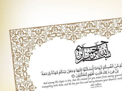 Nikkah Certificate, Nikkah Islamic Marriage Certificate, Printable, Custom Name Nikkah. Quran Verse, Digital Download. NN246