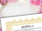 Premium Nikkah Contract , Custom Nikkah Nama | Islamic Wedding Contract, Digital, Printable Nikkah Certificate , Intricate. NT222