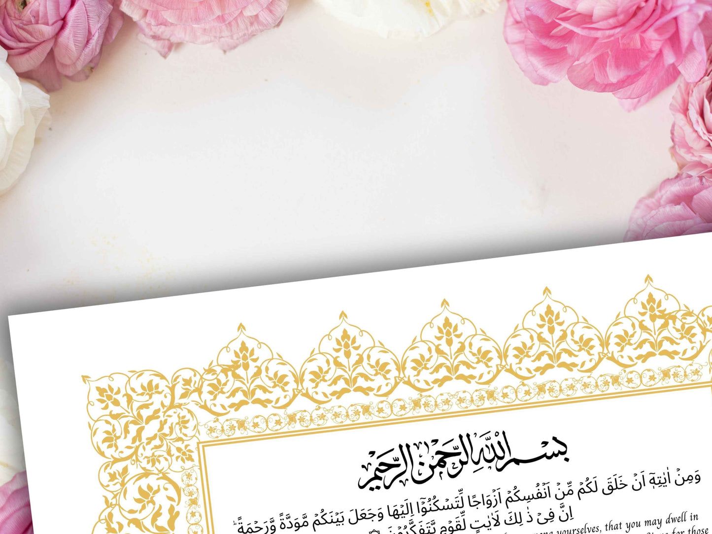 Premium Nikkah Contract , Custom Nikkah Nama | Islamic Wedding Contract, Digital, Printable Nikkah Certificate , Intricate. NT222