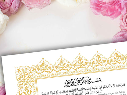 Premium Nikkah Contract , Custom Nikkah Nama | Islamic Wedding Contract, Digital, Printable Nikkah Certificate , Intricate. NT222