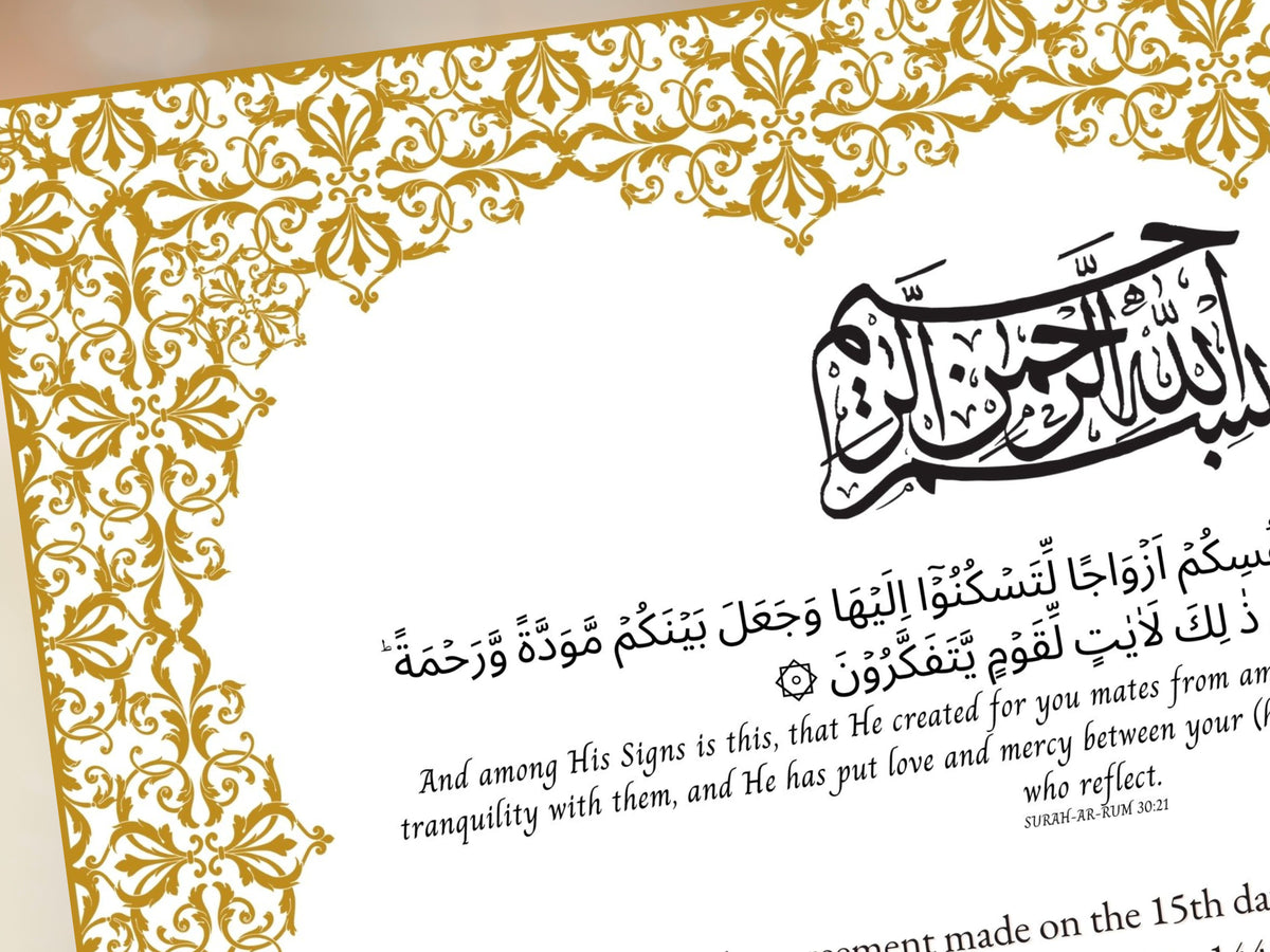 Nikkah Certificate Digital Download Personalised, A4, A3, Template, Editable, Nikkah Nama, Nikkah Contract, Muslim Contract. NN243