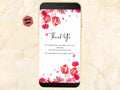 Floral Electronic Thank You Card Template Digital, Editable Digital, Thank You Note eCard for Phone, Text Message. BTC23