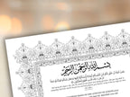 Nikkah Certificate, Nikkahnama, Nikahnama, Muslim Contract, Personalised, A4, A3, Template, Instat Download. NN271