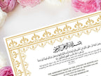 Nikkah Certificate Digital Download, A4 / A3. NN233