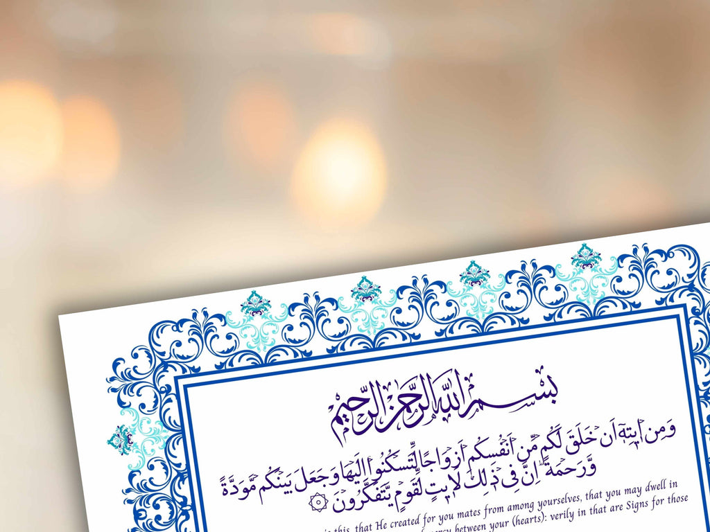 Nikkah Certificate Digital Download Personalised, A4, A3, Template, Editable, Nikkah Nama, Nikkah Contract, Muslim Contract. NN242