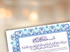 Nikkah Certificate Digital Download Personalised, A4, A3, Template, Editable, Nikkah Nama, Nikkah Contract, Muslim Contract. NN242