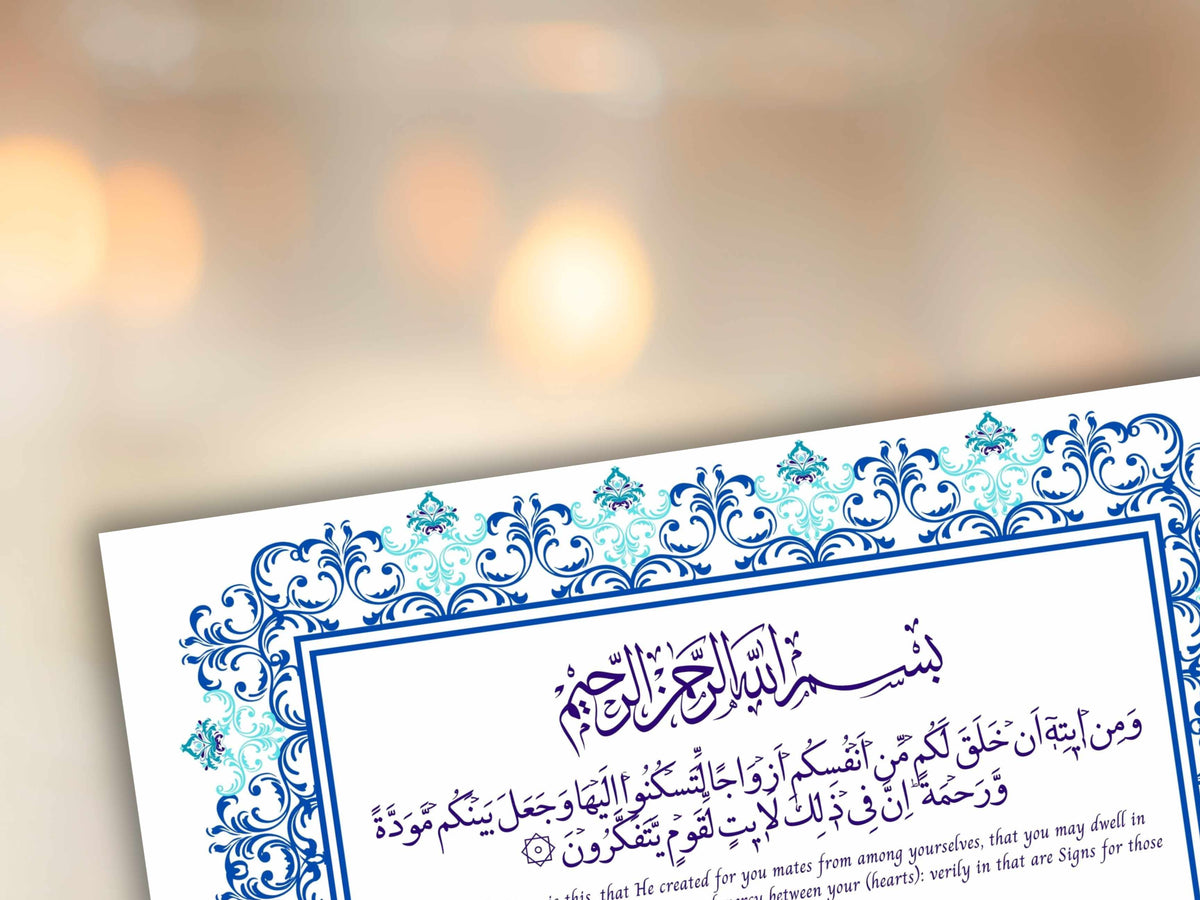 Nikkah Certificate Digital Download Personalised, A4, A3, Template, Editable, Nikkah Nama, Nikkah Contract, Muslim Contract. NN242