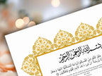 Muslim Wedding Contract, Mughal Nikkah Certificate Digital, A4 Nikkah Certificate. A3 Contract Digital Download. NN296