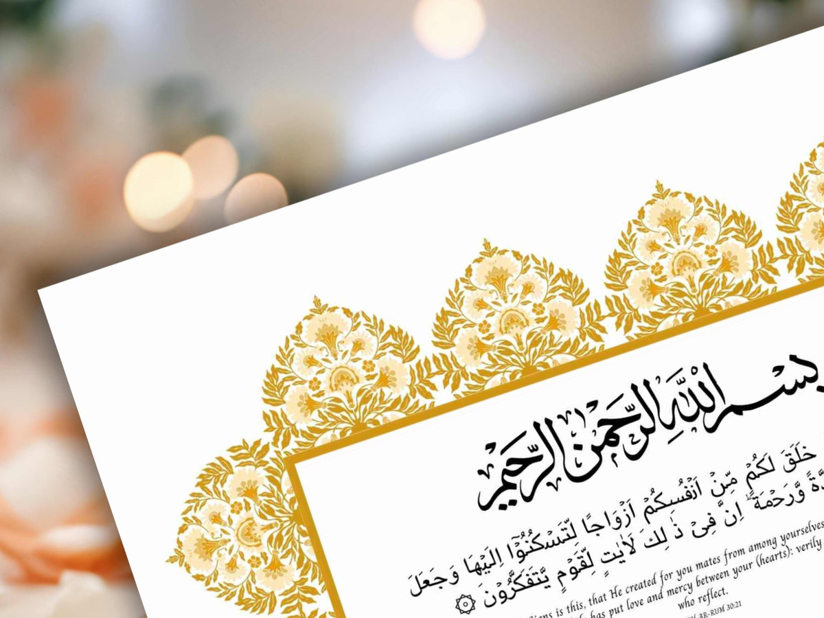 Muslim Wedding Contract, Mughal Nikkah Certificate Digital, A4 Nikkah Certificate. A3 Contract Digital Download. NN296