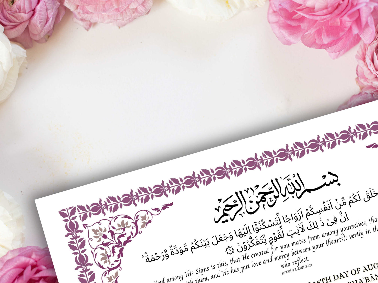 Nikkah Certificate, Nikkah Islamic Marriage Certificate, Printable, Custom Name Nikkah. Quran Verse, Digital Download. NN219