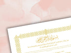 Luxury Nikkah Certificate, Premium A4 Islamic Wedding Contract, Nikkah Nama, Muslim Marriage Certificate, Personalised Names, A4, A3. NN277