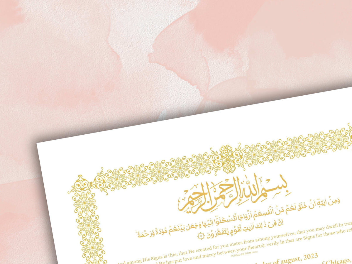 Luxury Nikkah Certificate, Premium A4 Islamic Wedding Contract, Nikkah Nama, Muslim Marriage Certificate, Personalised Names, A4, A3. NN277