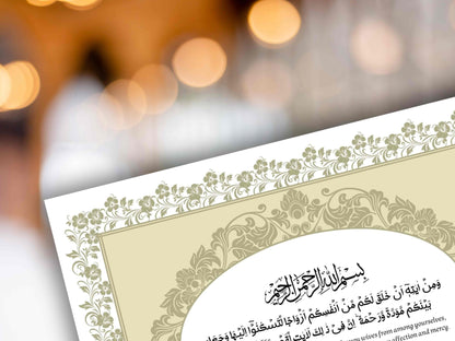 Nikkah Certificate Digital, Nikkah Contract,Customizable Digital Nikkah Certificate: Islamic Wedding Contract, Marriage Certificate. NN283