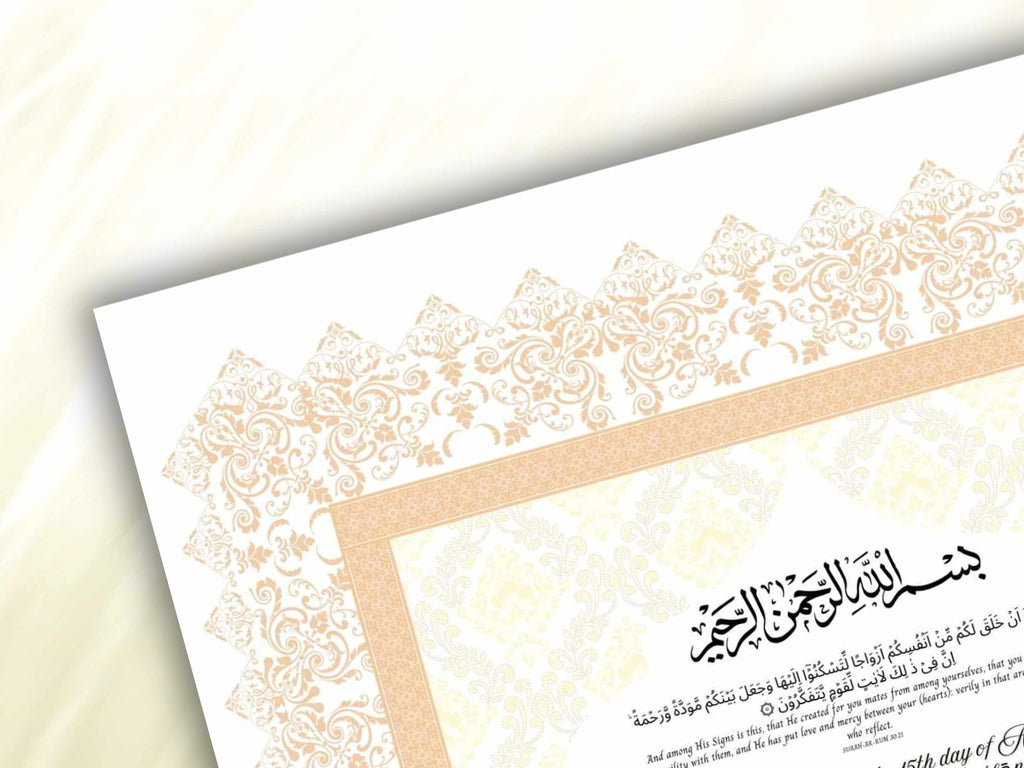 Nikkah Certificate Digital Download Personalised, A4, A3, Template, Editable, Brown Nikkah Nama, Nikkah Contract, Muslim Contract. NN288