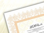 Nikkah Certificate Digital Download Personalised, A4, A3, Template, Editable, Brown Nikkah Nama, Nikkah Contract, Muslim Contract. NN288