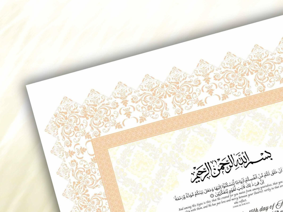 Nikkah Certificate Digital Download Personalised, A4, A3, Template, Editable, Brown Nikkah Nama, Nikkah Contract, Muslim Contract. NN288