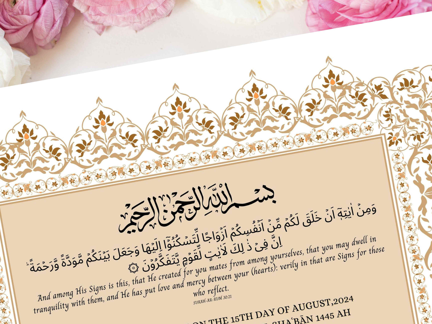 Nikkah Certificate, Nikkah Islamic Marriage Certificate, Printable, Custom Name Nikkah. Quran Verse, Digital Download. NN221