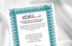 Wedding Nikahnama | Wedding Card Template. NN99