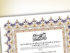 Nikkah Certificate Digital Download Personalised, A4, A3, Template, Editable, Nikkah Nama, Nikkah Contract, Muslim Contract. NN273