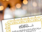 Nikkah Certificate Digital Download Personalised, A4, A3, Template, Editable, Gold Nikkah Nama, Nikkah Contract, Muslim Contract. NN292