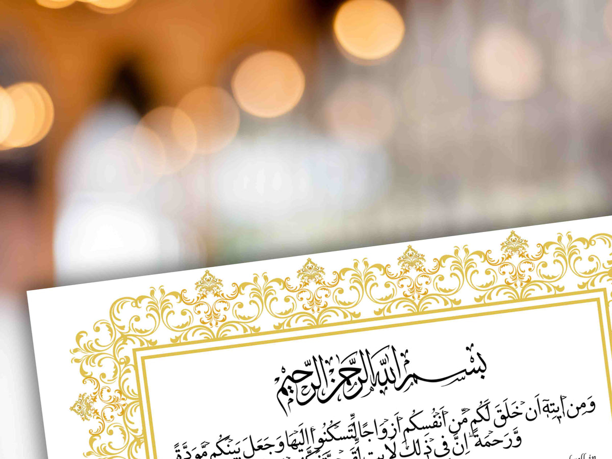 Nikkah Certificate Digital Download Personalised, A4, A3, Template, Editable, Gold Nikkah Nama, Nikkah Contract, Muslim Contract. NN292