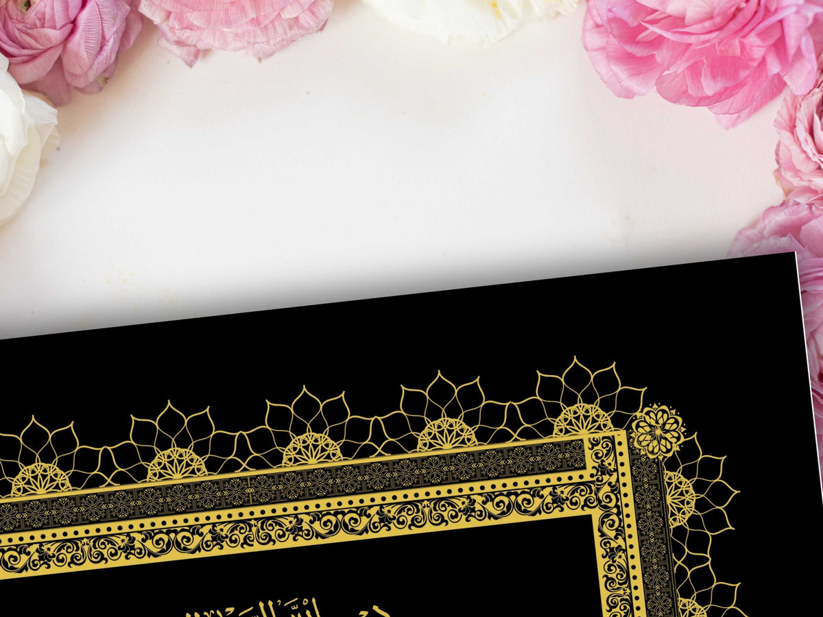 Luxury Nikkah Contract, Digital Printable Personalised Customised Nikkah Certificate, Custom Nikah Nama, Islamic Wedding Contract. NN227