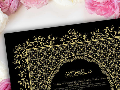 Islamic Marriage Certification | Nikahnama | Contract | A4/A3 | Muslim Wedding | Printable Nikkah Certificate | Digital Download. NN225