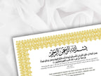 Nikkah Certificate Template, Traditional Islamic Wedding Agreement, Marriage Contract Wedding, Marriage Certificate Template, A4, A3. NN264
