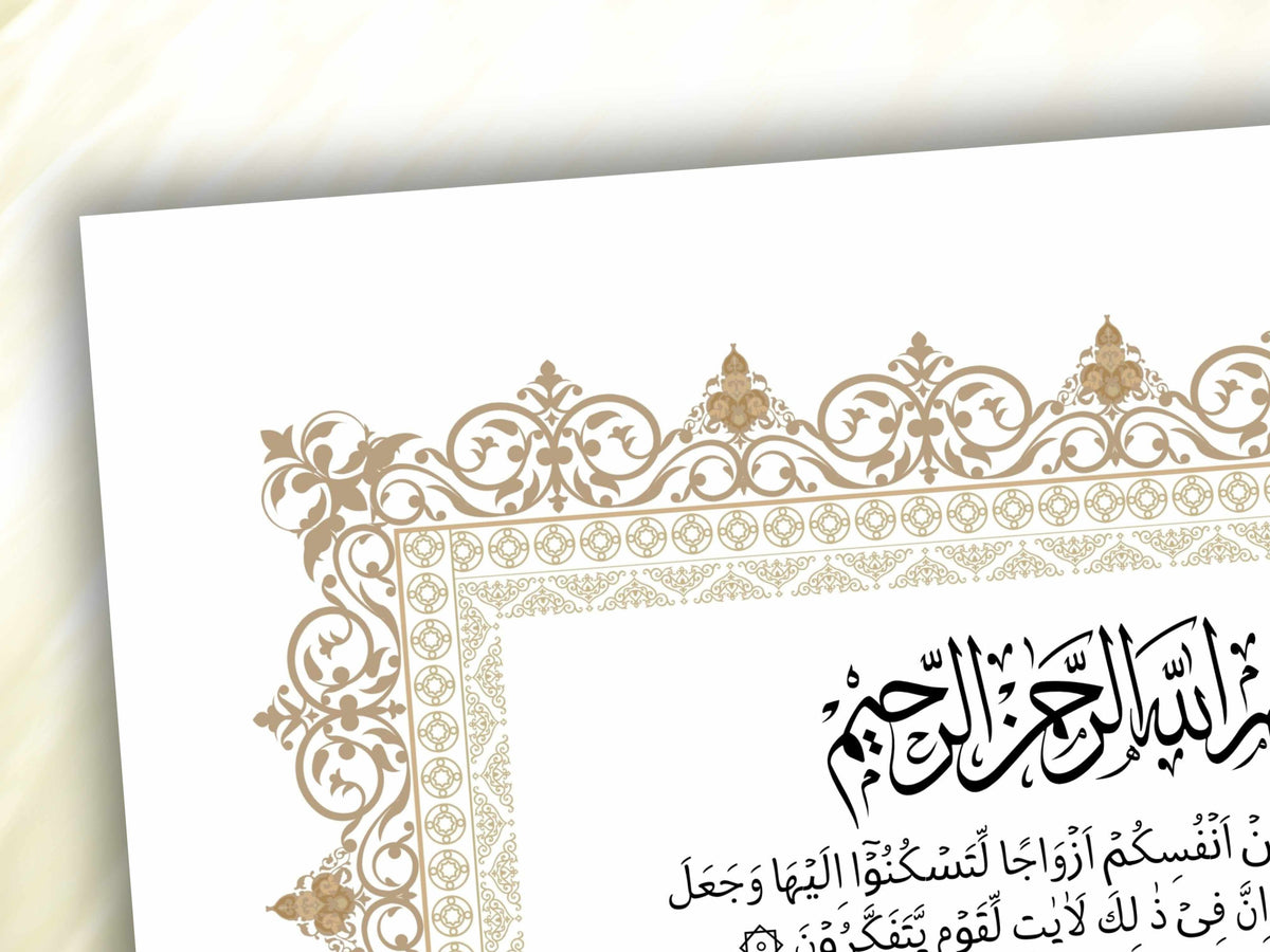 Luxury Nikkah Certificate in Pdf, Nikkah Contract Template, Traditional Islamic Wedding Agreement, Digital Download. NN195