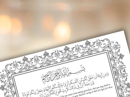 Nikkah Certificate Digital Download Personalised, A4, A3, Template, Instat Download. NN240