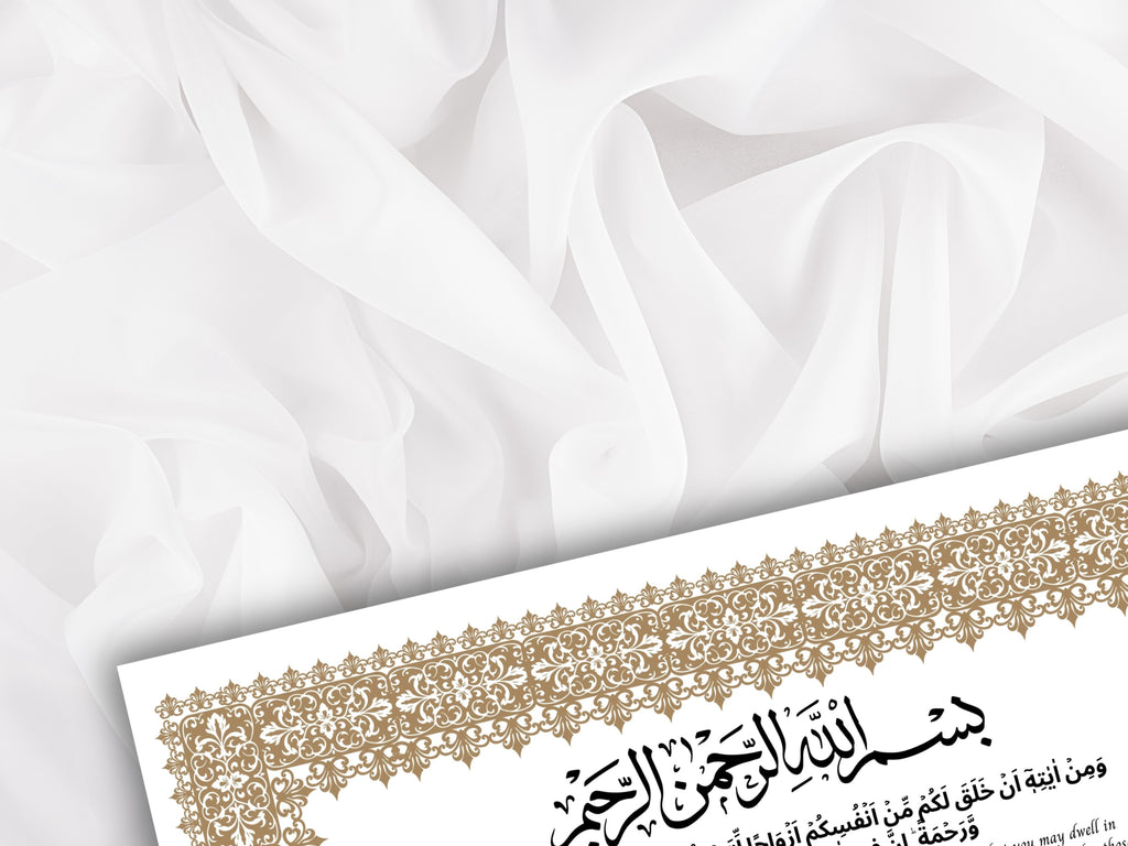 Nikkah Certificate Digital Download Personalised, A4, A3, Template, Editable, Brown Nikkah Nama, Nikkah Contract, Muslim Contract. NN265
