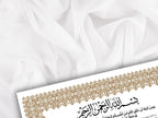 Nikkah Certificate Digital Download Personalised, A4, A3, Template, Editable, Brown Nikkah Nama, Nikkah Contract, Muslim Contract. NN265
