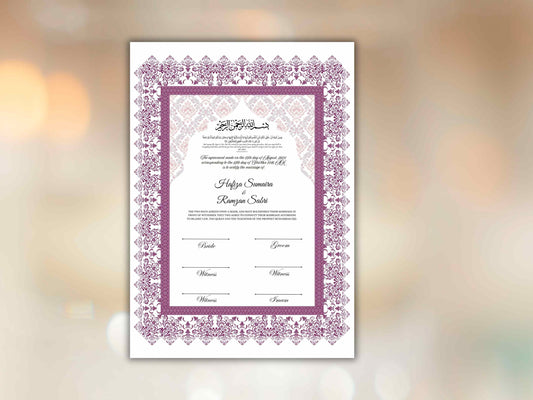 Nikkah Certificate, Nikkah Islamic Marriage Certificate, Printable, Custom Name Nikkah. Quran Verse, Digital Download. NN289