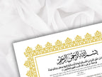 Nikkah Certificate Digital Download Personalised, A4, A3, Template, Editable, Nikkah Nama, Nikkah Contract, Muslim Contract. NN268