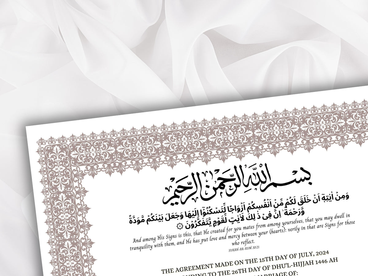Nikkah Certificate Digital Download Personalised, A4, A3, Template, Editable, Brown Nikkah Nama, Nikkah Contract, Muslim Contract. NN266
